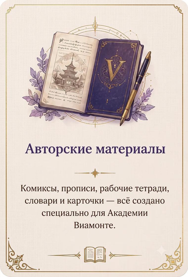 Авторские материалы